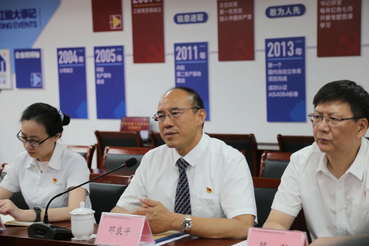 利来囯际·w66(中国)最老牌官方网站