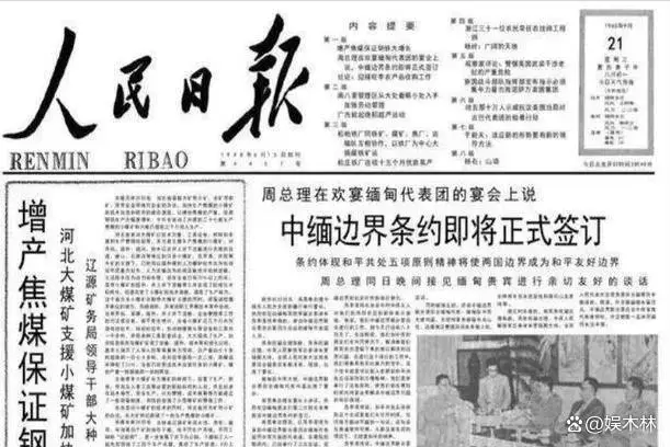 利来囯际·w66(中国)最老牌官方网站