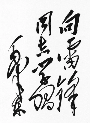 利来囯际·w66(中国)最老牌官方网站