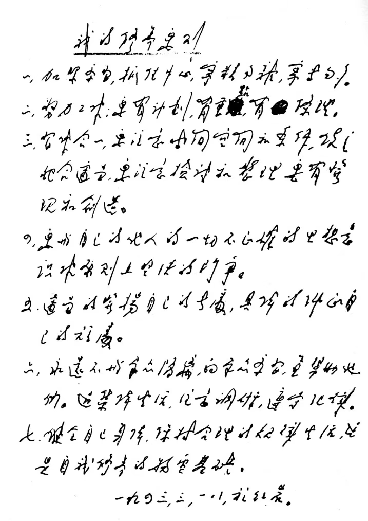 利来囯际·w66(中国)最老牌官方网站